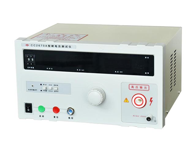 CC2670A 型耐压测试仪